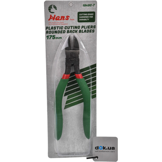 Бокорізи Hans 1849S-7 175 мм