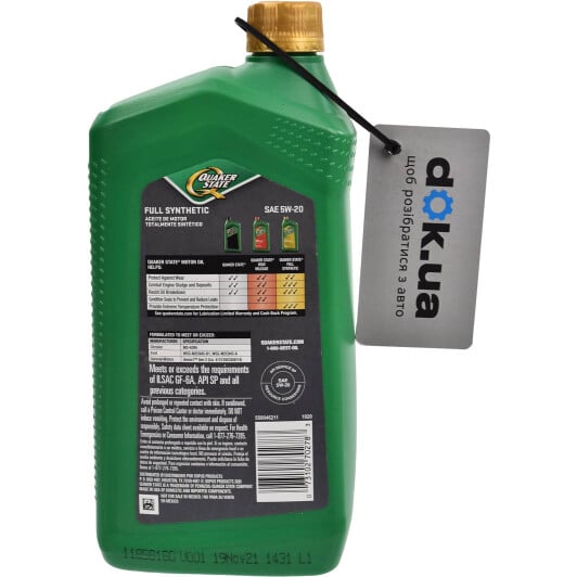 Моторна олива QUAKER STATE Full Synthetic 5W-20 0,95 л на Rover CityRover