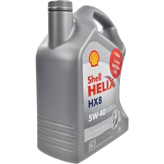 Моторна олива Shell Helix HX8 5W-40 5 л на Renault Captur