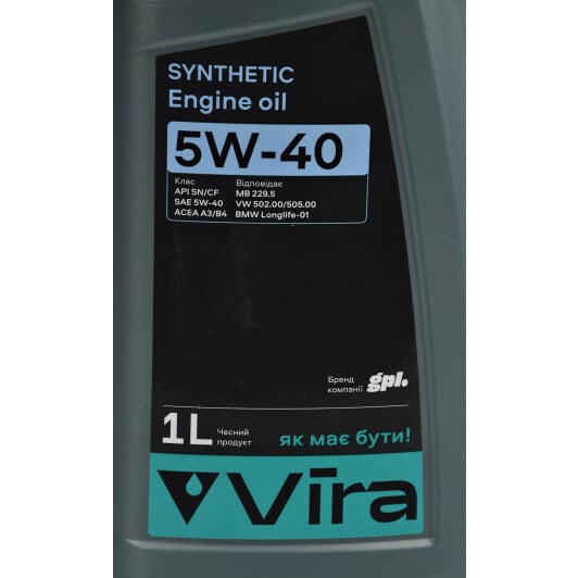 Моторна олива VIRA Synthetic 5W-40 1 л на Kia Pregio