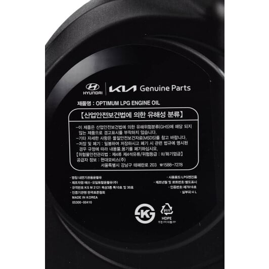 Моторное масло Hyundai Optimum LPG 10W-30 на Infiniti Q45