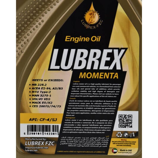 Моторное масло Lubrex Momenta RX5 10W-40 1 л на Mitsubishi Galant
