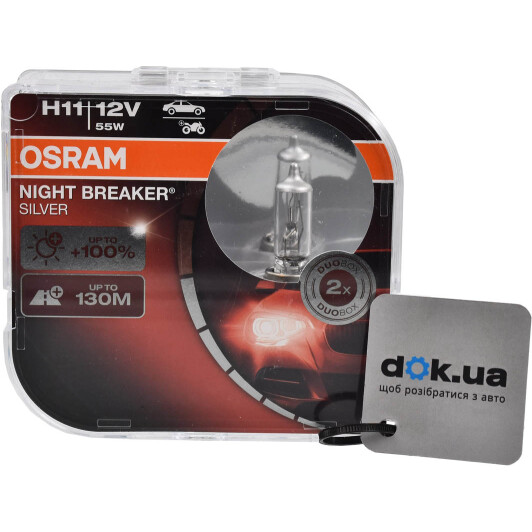 Автолампа Osram Night Breaker Silver H11 PGJ19-2 55 W прозрачная 64211nbshcb