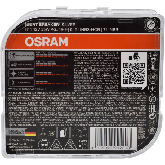 Автолампа Osram Night Breaker Silver H11 PGJ19-2 55 W прозрачная 64211nbshcb