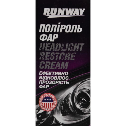 Поліроль для фар Runway Headlight Restore Cream 50 мл