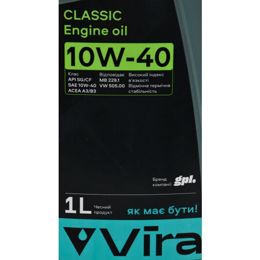 Моторное масло VIRA Classic 10W-40 1 л на SAAB 900
