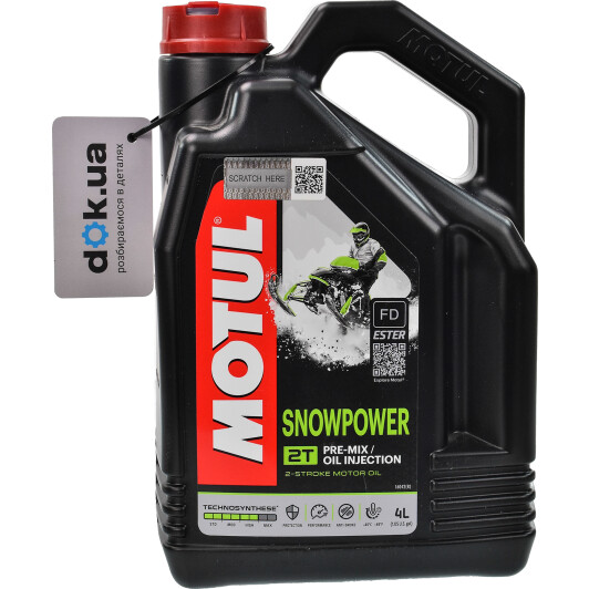 Motul SnowPower, 4 л (812207) моторна олива 2T 4 л