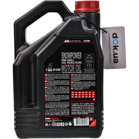 Motul SnowPower, 4 л (812207) моторное масло 2T 4 л