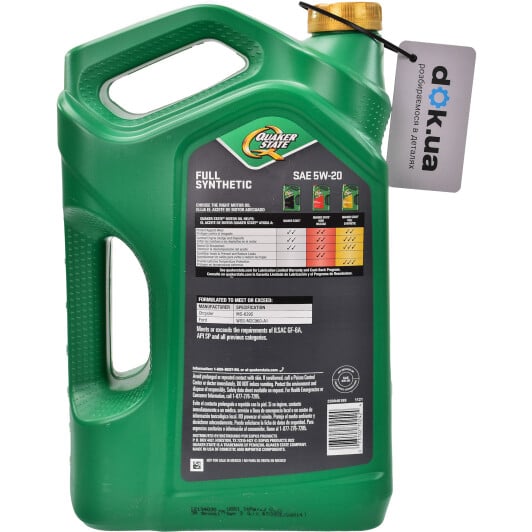 Моторна олива QUAKER STATE Full Synthetic 5W-20 4,73 л на Rover CityRover
