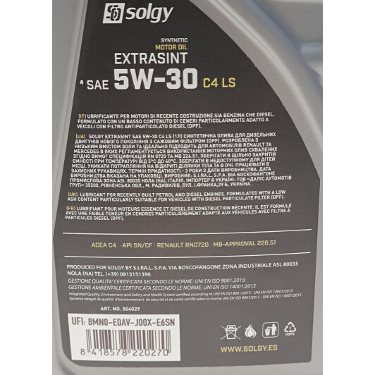 Моторное масло Solgy Extrasint C4 LS 5W-30 1 л на Toyota Hiace