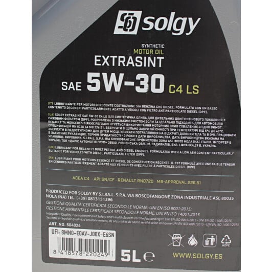 Моторное масло Solgy Extrasint C4 LS 5W-30 5 л на Peugeot 206