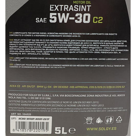 Моторное масло Solgy Extrasint C2 5W-30 на Citroen DS4