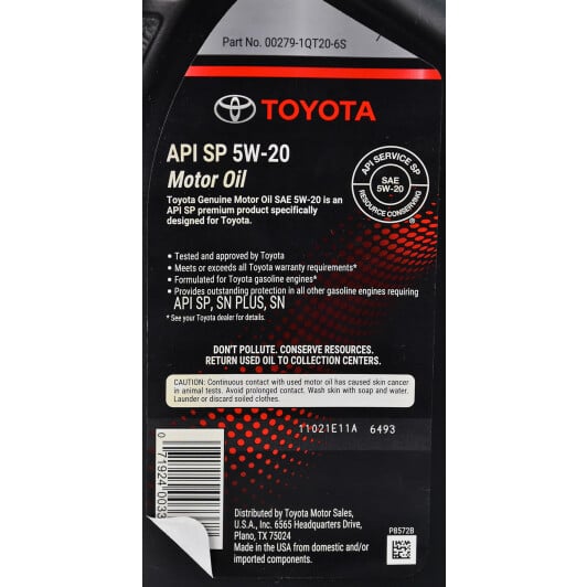 Моторное масло Toyota SP 5W-20 0,95 л на Nissan Primastar