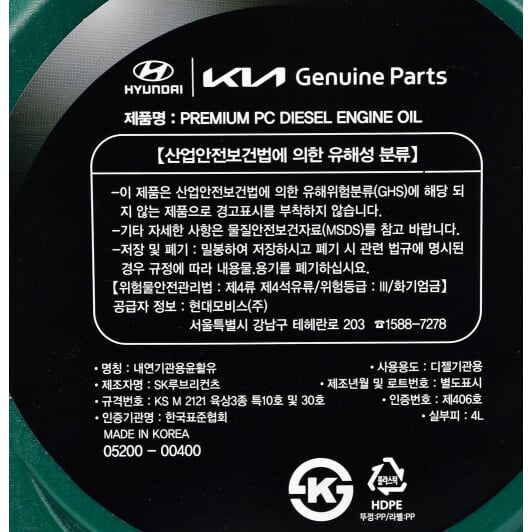 Моторное масло Hyundai Premium PC Diesel 10W-30 4 л на Suzuki Ignis