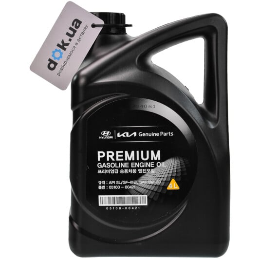 Моторное масло Hyundai Premium Gasoline 5W-20 4 л на Chevrolet Tahoe