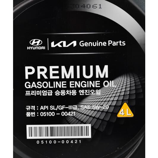 Моторна олива Hyundai Premium Gasoline 5W-20 4 л на Mazda MPV