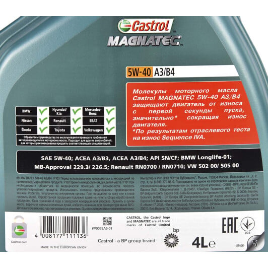 Моторное масло Castrol Magnatec A3/B4 5W-40 4 л на Iveco Daily VI