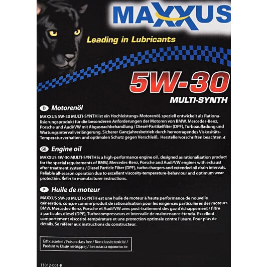 Моторное масло Maxxus Multi-SYNTH 5W-30 1 л на Toyota Aristo