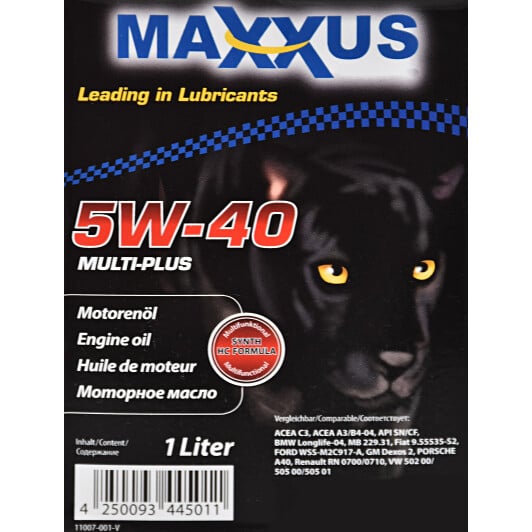 Моторное масло Maxxus Multi-Plus 5W-40 1 л на Toyota Land Cruiser Prado (120, 150)
