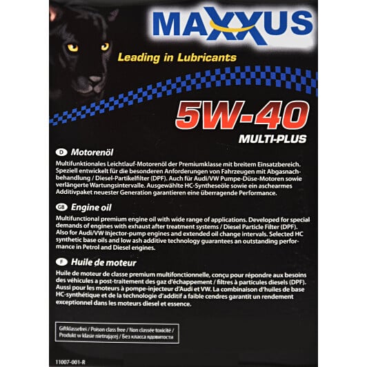 Моторное масло Maxxus Multi-Plus 5W-40 1 л на Toyota Land Cruiser Prado (120, 150)