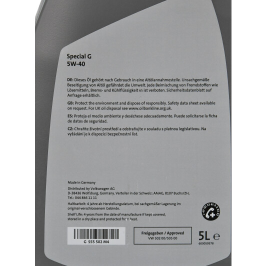Масло VAG Special G 5W-40 5 л на Mitsubishi Pajero