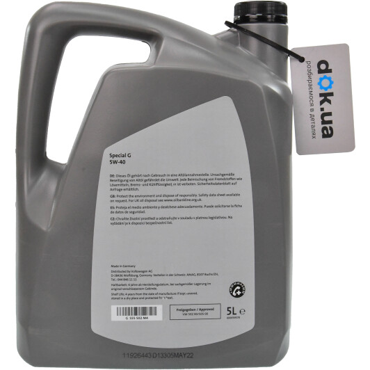 Масло VAG Special G 5W-40 5 л на Mitsubishi Pajero