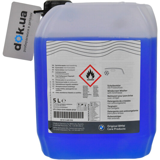 Концентрат омывателя BMW / MINI WindScreen Washer зимний -63 °С