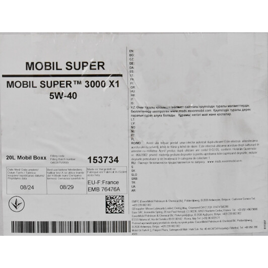 Масло Mobil Super 3000 X1 5W-40 20 (box) л на Mercedes A-Class