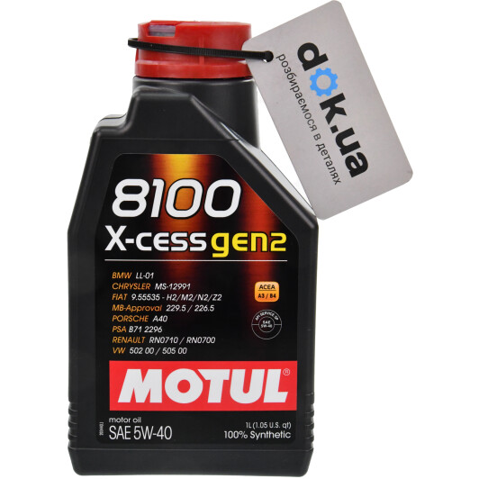Масло Motul 8100 X-Cess gen2 5W-40 1 л на Mercedes A-Class