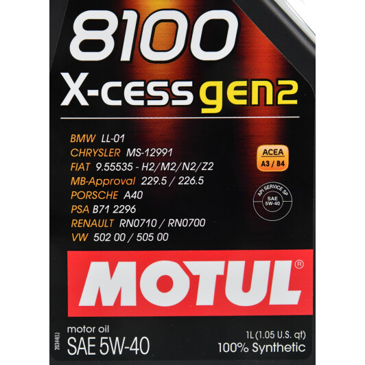 Масло Motul 8100 X-Cess gen2 5W-40 1 л на Mercedes A-Class