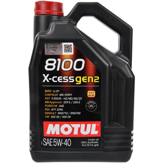 Масло Motul 8100 X-Cess gen2 5W-40 5 л на Mercedes A-Class