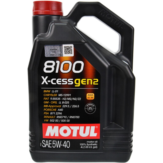 Масло Motul 8100 X-Cess gen2 5W-40 4 л на Mercedes A-Class