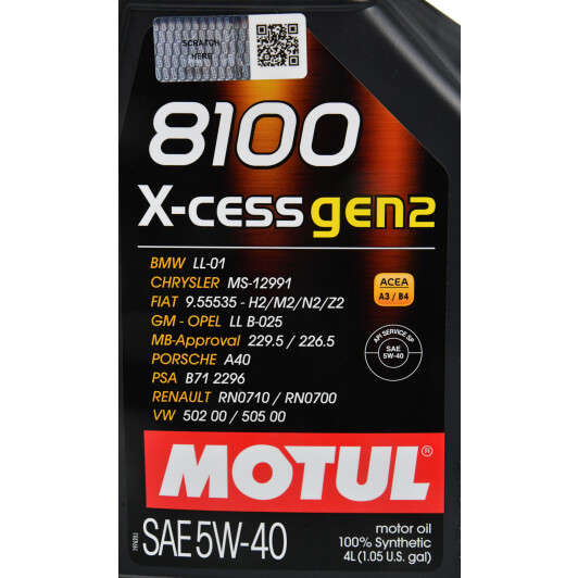 Масло Motul 8100 X-Cess gen2 5W-40 4 л на Mercedes A-Class