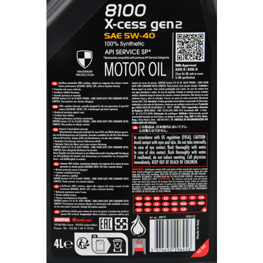 Масло Motul 8100 X-Cess gen2 5W-40 4 л на Mercedes A-Class
