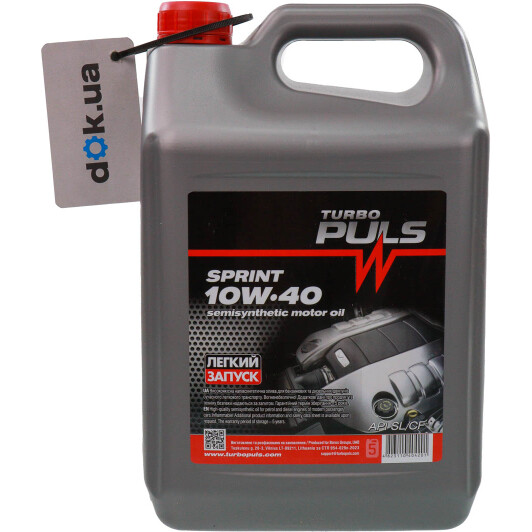 Масло Turbo Puls Sprint 10W-40 4,5 л на Porsche Cayenne