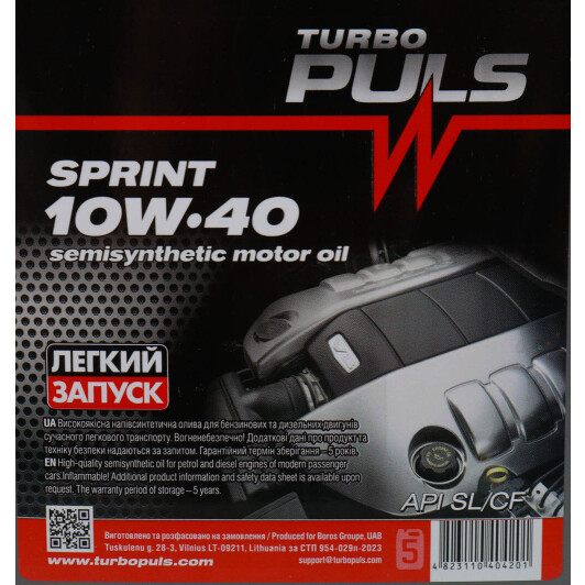 Масло Turbo Puls Sprint 10W-40 4,5 л на Porsche Cayenne