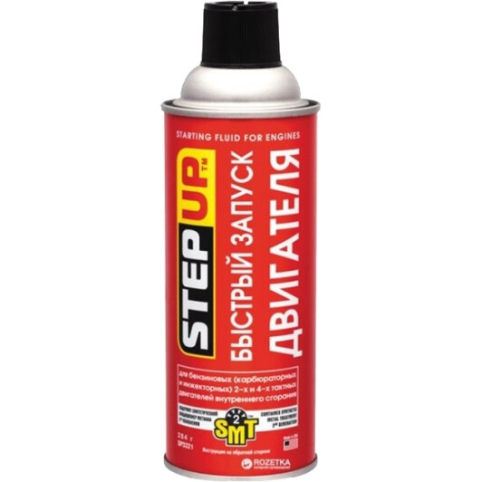 Присадка StepUp Starting Fluid for Engines with SMT2 473 мл