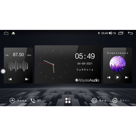 Магнітола Abyss Audio SX-3000