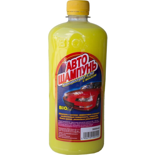 Концентрат автошампуня BIOLINE с воском (500 мл) 500 мл