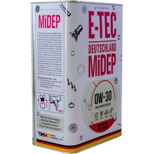 Масло E-TEC FS 0W-30 4 л на Chrysler 300C