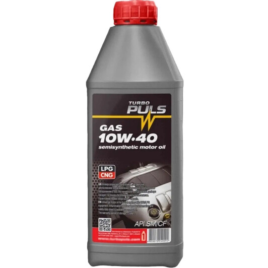 Олива Turbo Puls Gas 10W-40 0,85 л на Porsche Cayenne