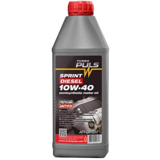 Олива Turbo Puls Sprint Diesel 10W-40 0,85 л на Porsche Cayenne