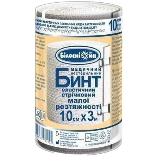 Бинт эластичный Білосніжка НФ-00000862