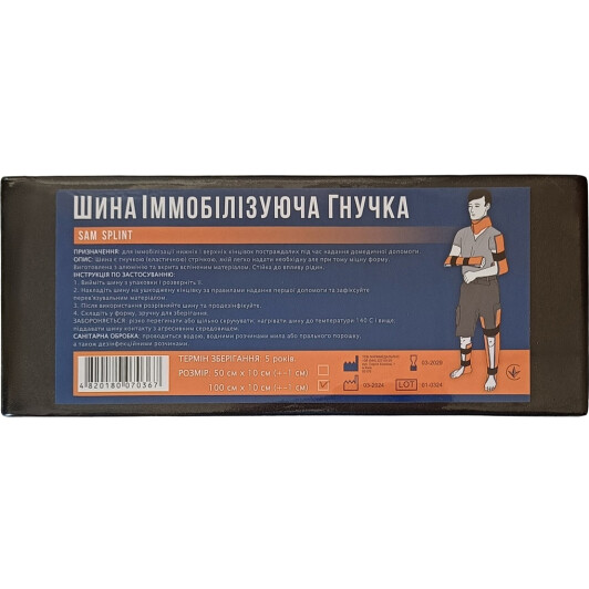 Шина на ногу Фарммедальянс 000120 100x10 см