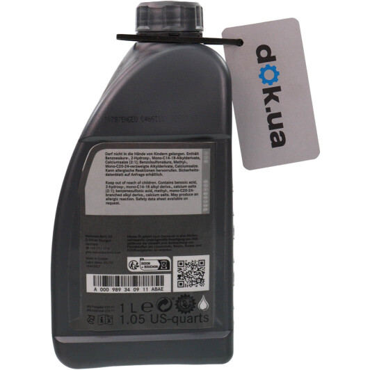 Масло Mercedes-Benz MB 229.71 0W-20 1 л на Isuzu Rodeo