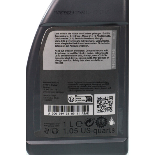 Масло Mercedes-Benz MB 229.71 0W-20 1 л на Isuzu Rodeo