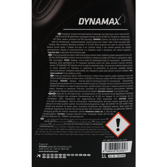 Олива Dynamax Premium Ultra Longlife 5W-30 1 л на MINI Cooper