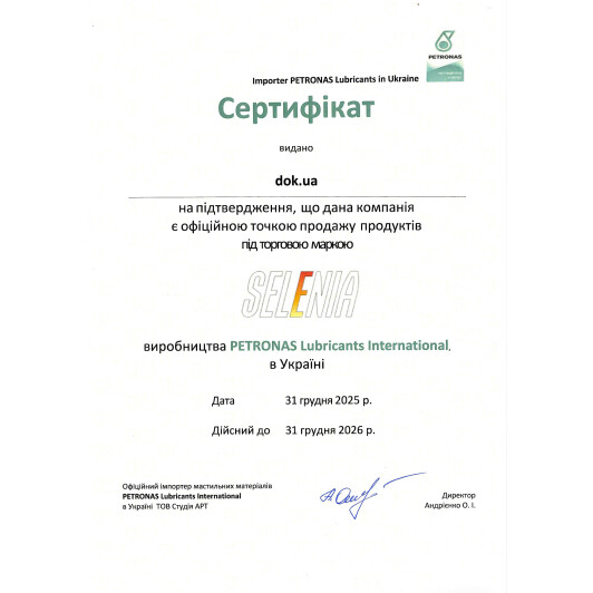 МоторноемаслоPetronasSeleniaKPower5W-30синтетическое5л