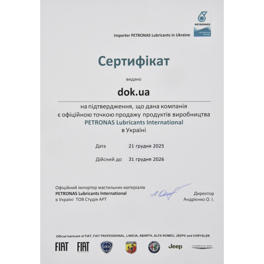 Сертификат на Масло Petronas Selenia K Pure Energy 5W-40 на Isuzu Rodeo