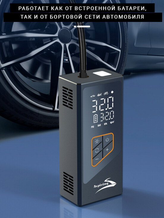 Два источника питания